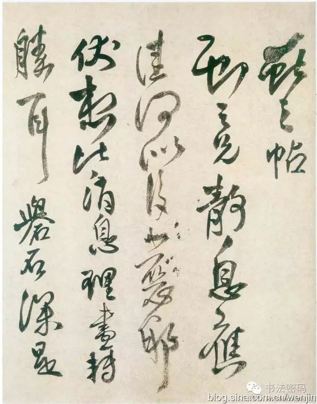 傅山和王铎哪个水平高,解小青讲解王铎与傅山书法