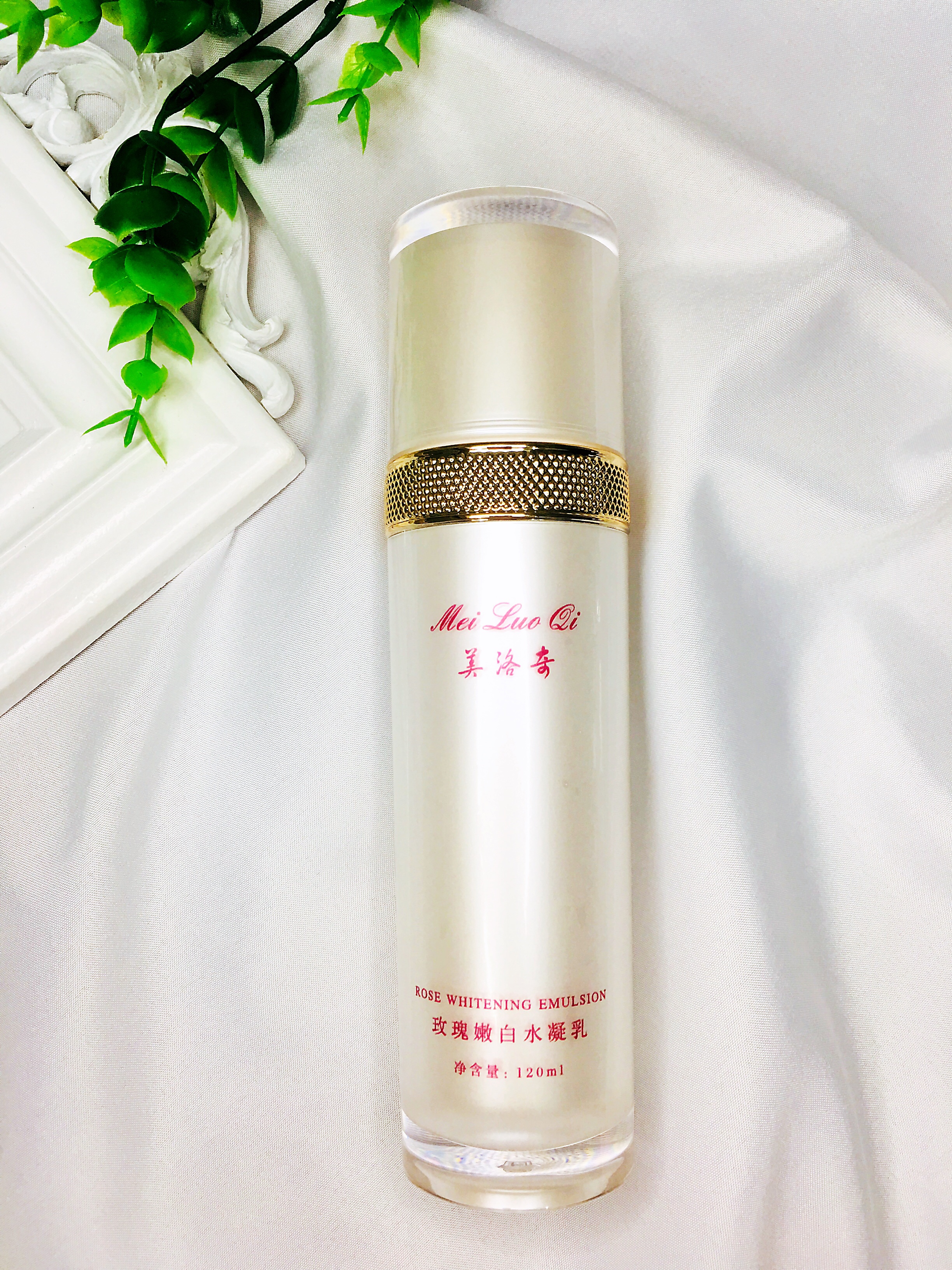 亮白抗皱保湿乳液,提亮肤色深层补水保湿乳液