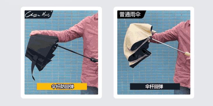 这才是全自动雨伞,自动收伞的懒人伞