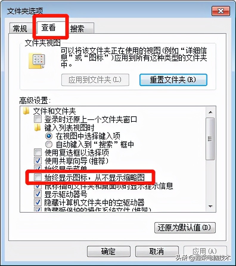 视频文件缩略图不显示解决办法,视频文件缩略图不显示怎么办