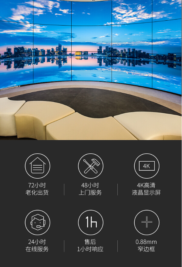 液晶大屏拼接安装,46寸液晶拼接大屏价格是多少