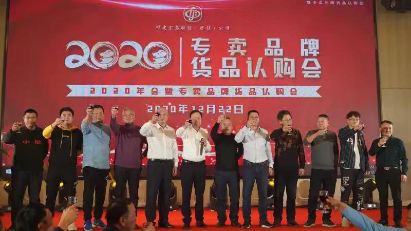 福建宝岛眼镜连锁团购,福建石狮宝岛眼镜公司