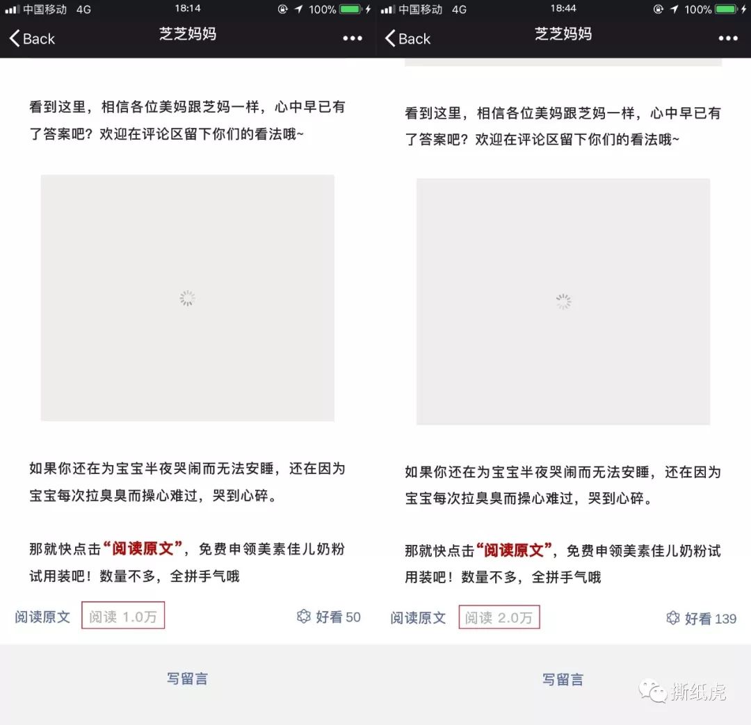 首次来中国营销的拜耳，倒在三大母婴“头部”号的枪口下
