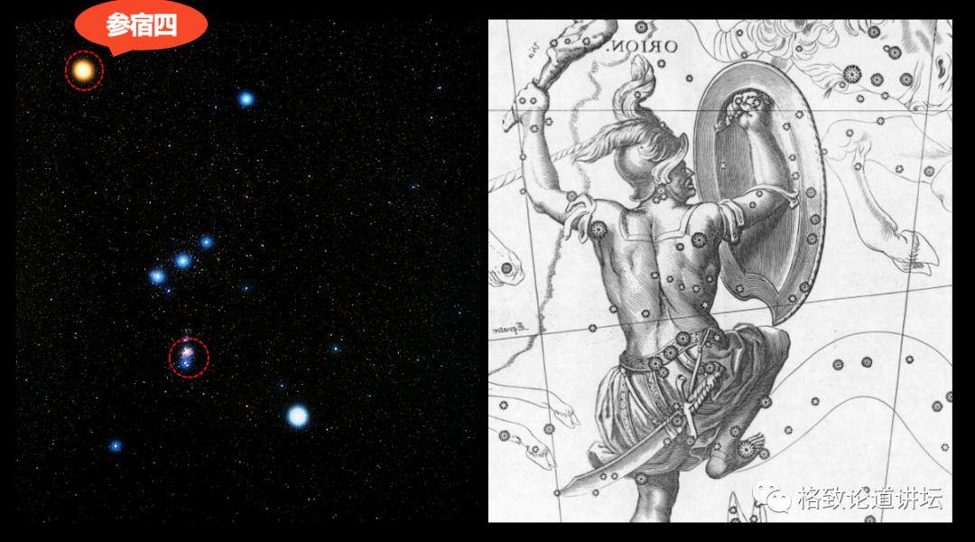 恒星转世轮回,恒星为什么还能复活