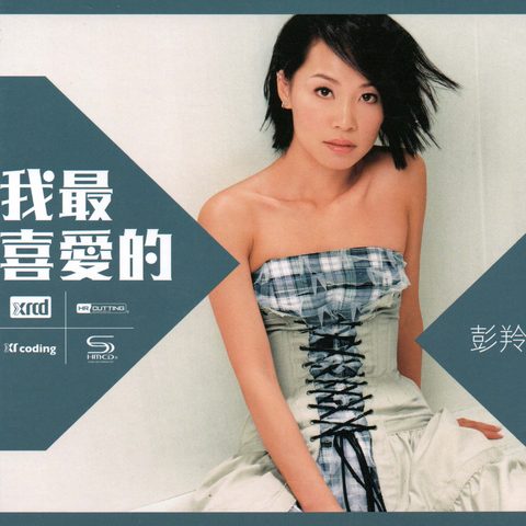 人脉的力量，荆哥传说之：大湾区5人组背后辐射的港圈天王天后们