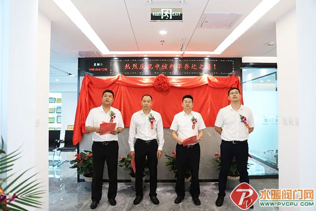 中核集团是否搬迁到上海浦东新区,中核集团搬迁