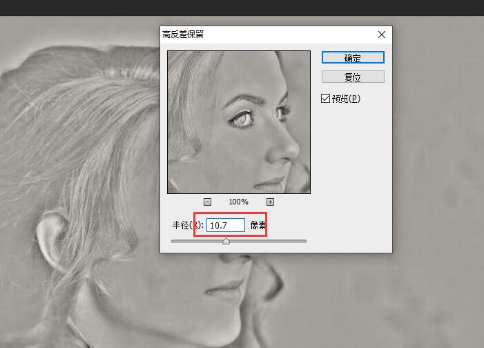 磨皮简单教程,ps美白磨皮瘦脸步骤