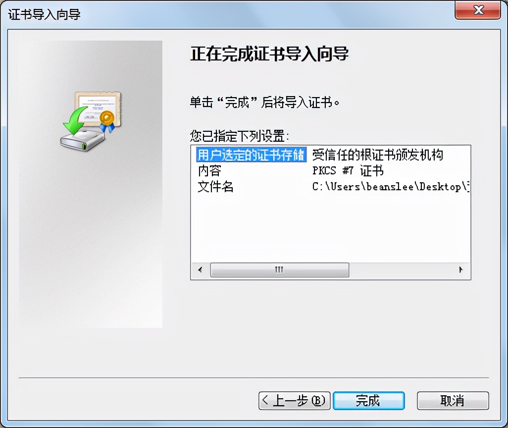 增值税发票查询平台怎么安装证书,广东税务总局增值税发票查询平台
