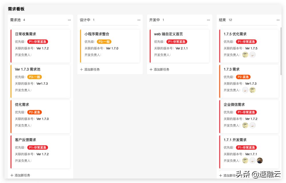 简道云和伙伴云哪个好用,简道云和云表