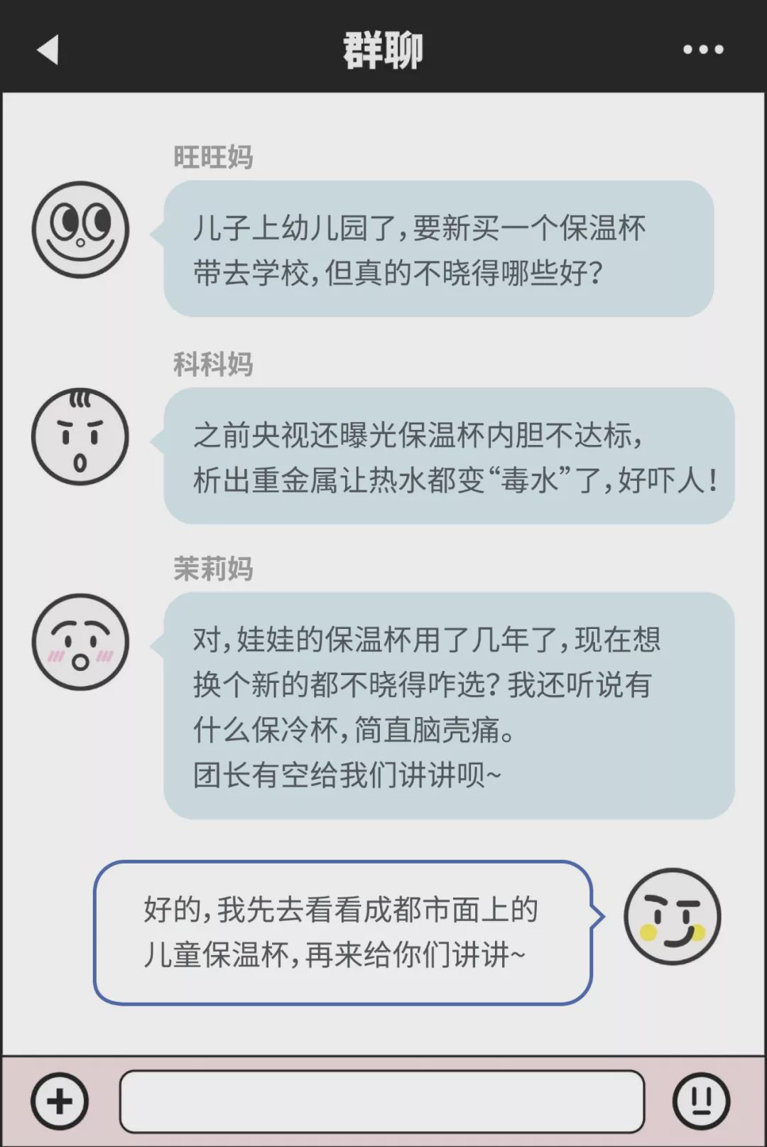 保温超好又好看的保温杯,儿童保温杯推荐小容量