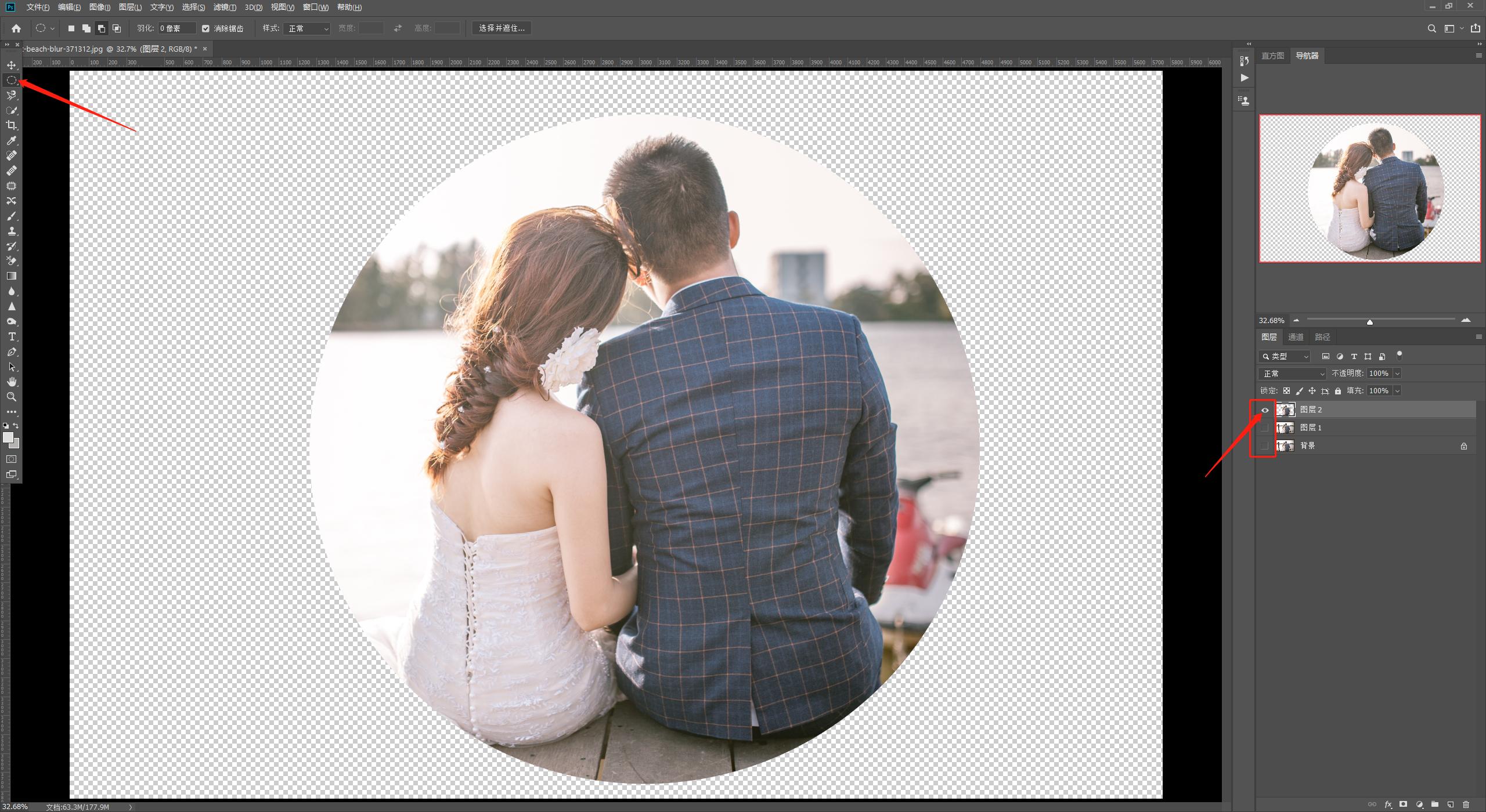 PS三大拦路虎之选区工具,7分钟循序渐进的轻松学习10种选区工具