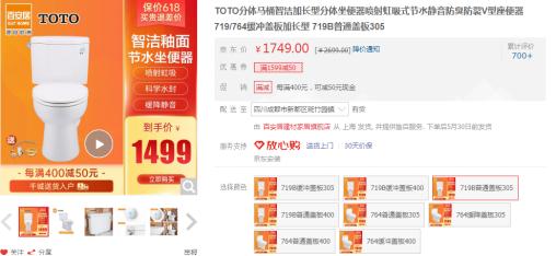 toto马桶贵的和便宜的有什么区别,toto马桶和九牧使用起来有区别吗