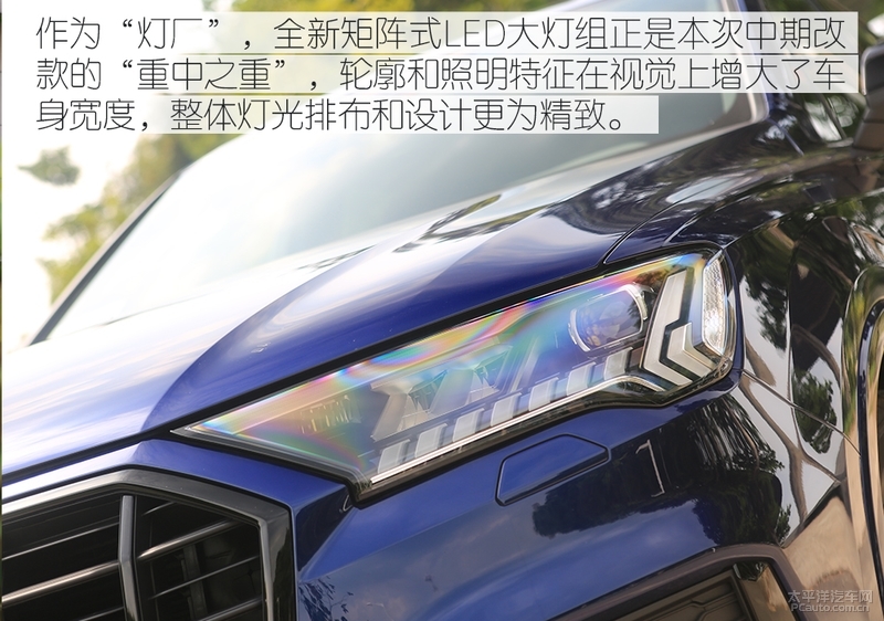 大气硬朗的设计新款奥迪q7实车,想要豪华suv极致性能就选择奥迪q7