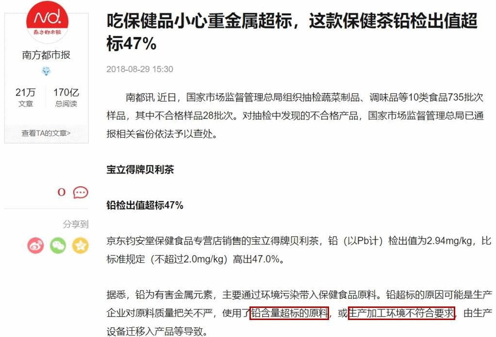 老年保健骗局曝光视频,老年人保健骗局