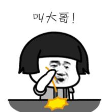 外地车偷偷闯进斗门被举报！惊动警察翻遍村子找他消毒！明起冷空气再袭珠海！