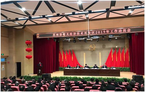 改革再出发奋进新征程,改革开放再出发