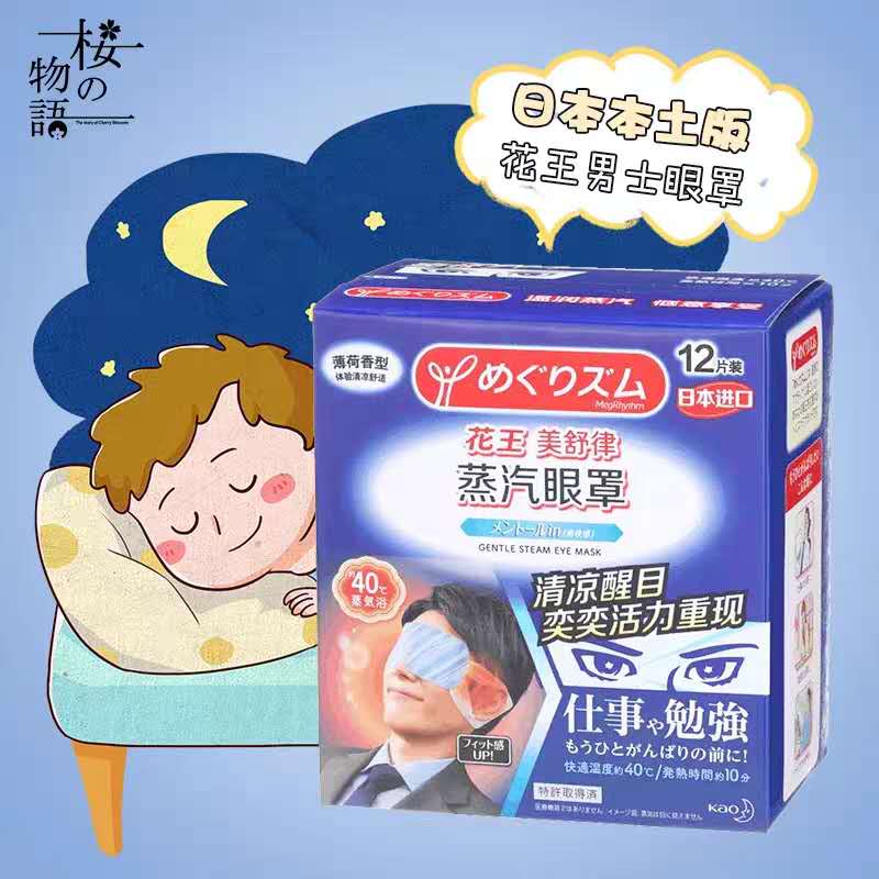 520送男友礼物现场,520送男友礼物成品