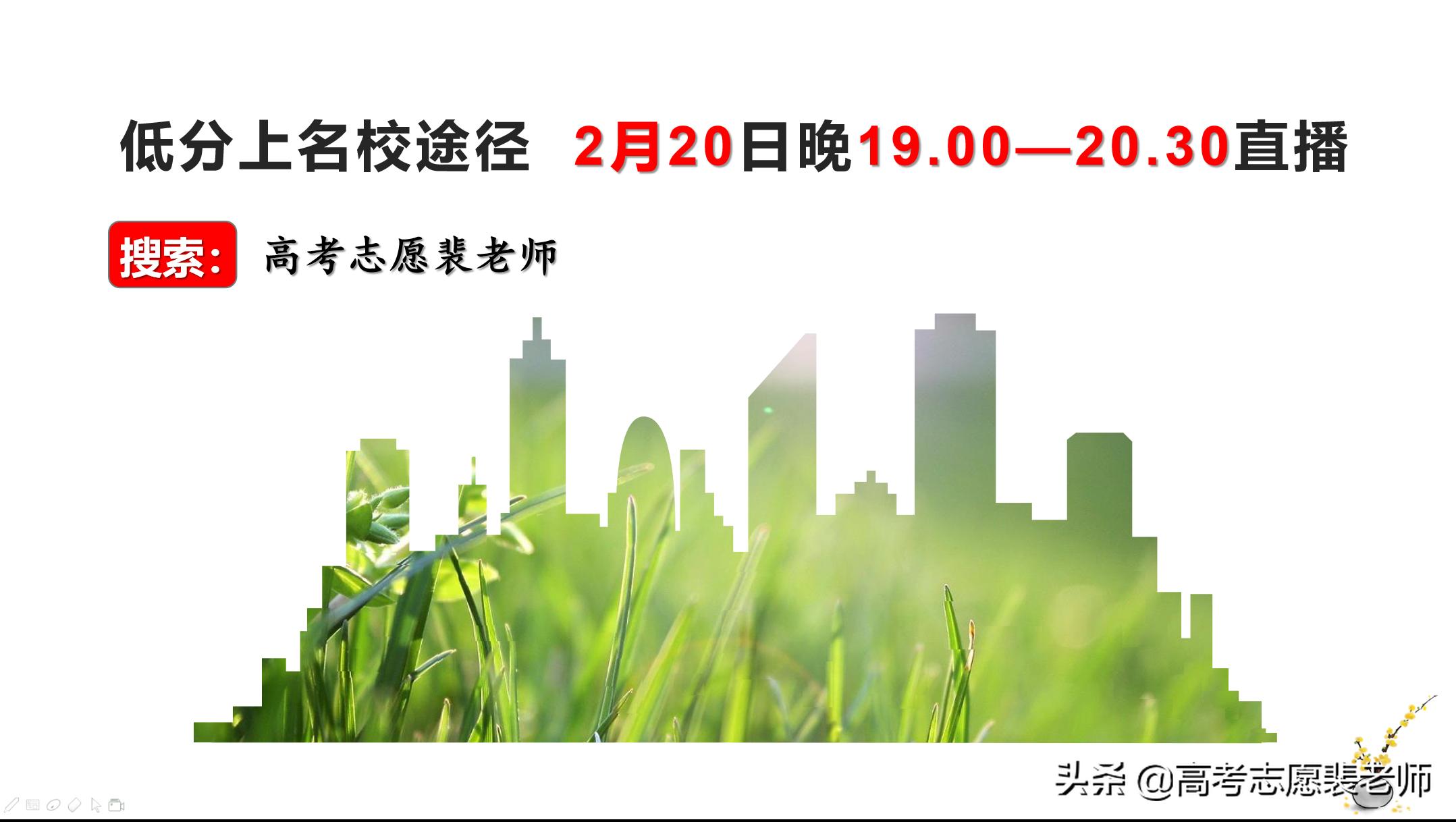 真实案例分享2—五年制双学位的大学值得报考吗？