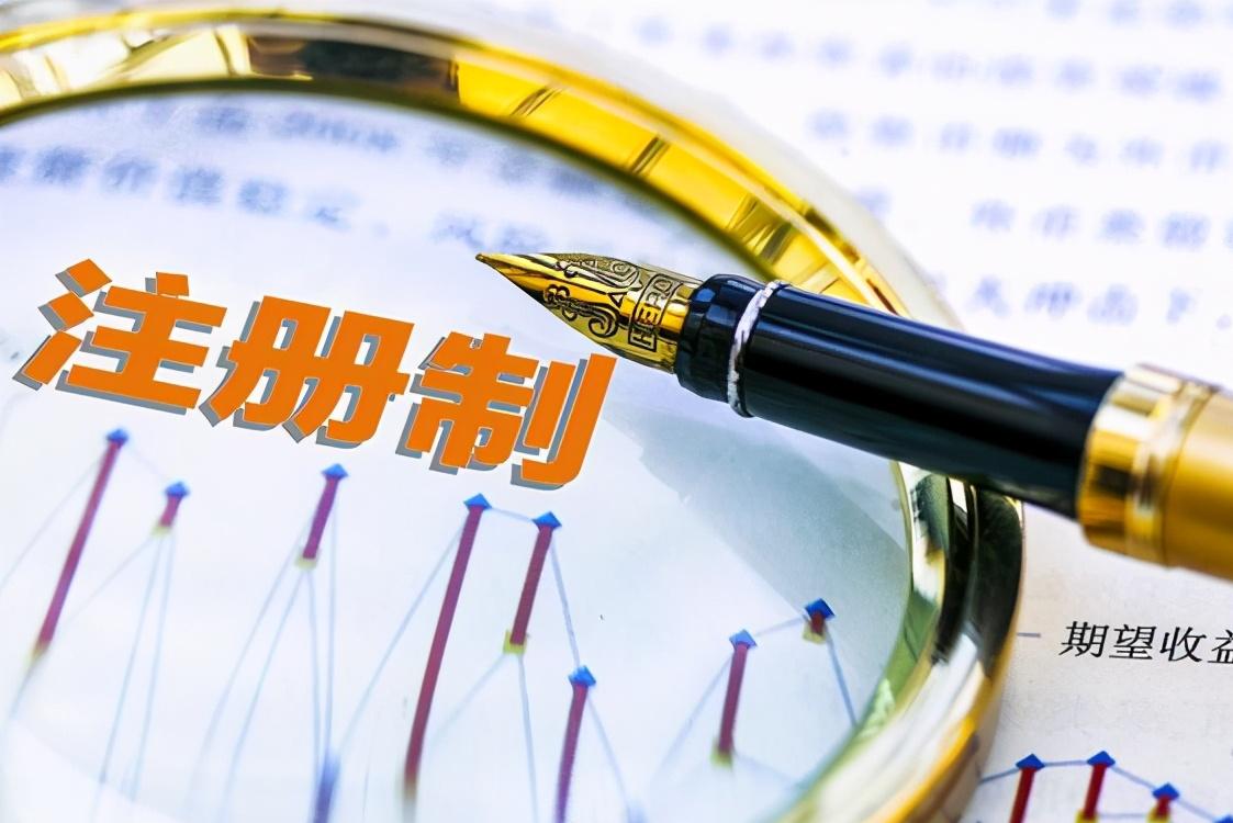 最新新股市值配售规则,新股市值配售如何计算