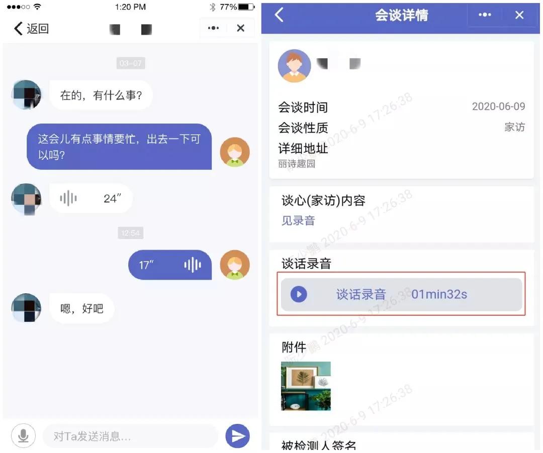 山水相依，警务相融——衢江公安以“山水”文化谱写“融警务”建设新篇章