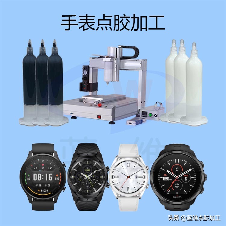 蓝维科技,蓝维科技导电胶