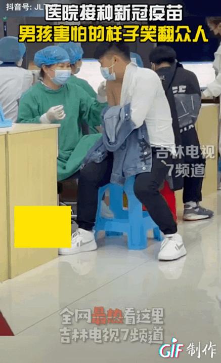 打疫苗医生被吓成表情包,打疫苗直接被吓哭