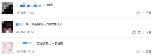 你可以讨厌,你可以讨厌喊麦