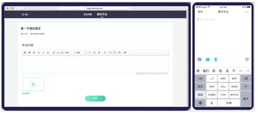 战“疫”|停课不停学，手把手教你轻松操作各个学习平台