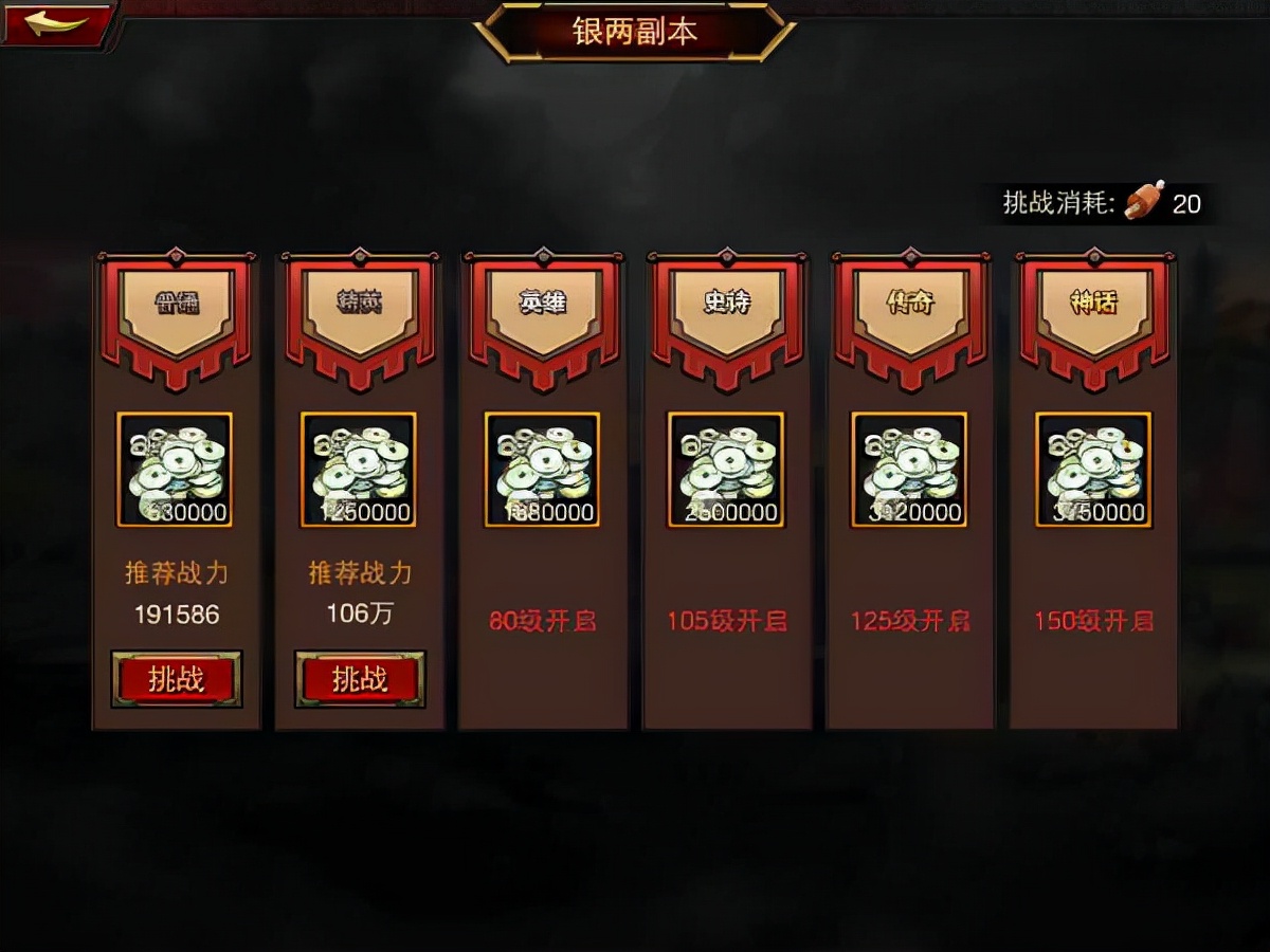 三国群英传争霸手游礼包码,三国群英传h5手机版