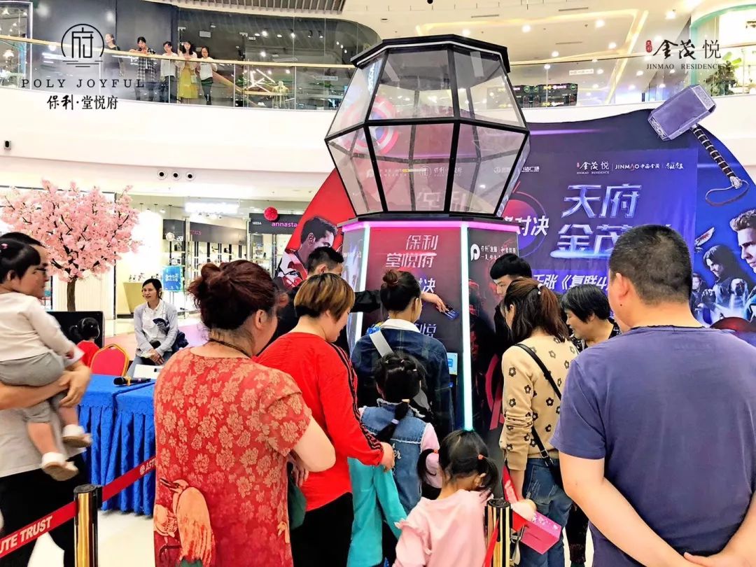 金茂和保利哪个好,保利物业和金茂物业哪个好