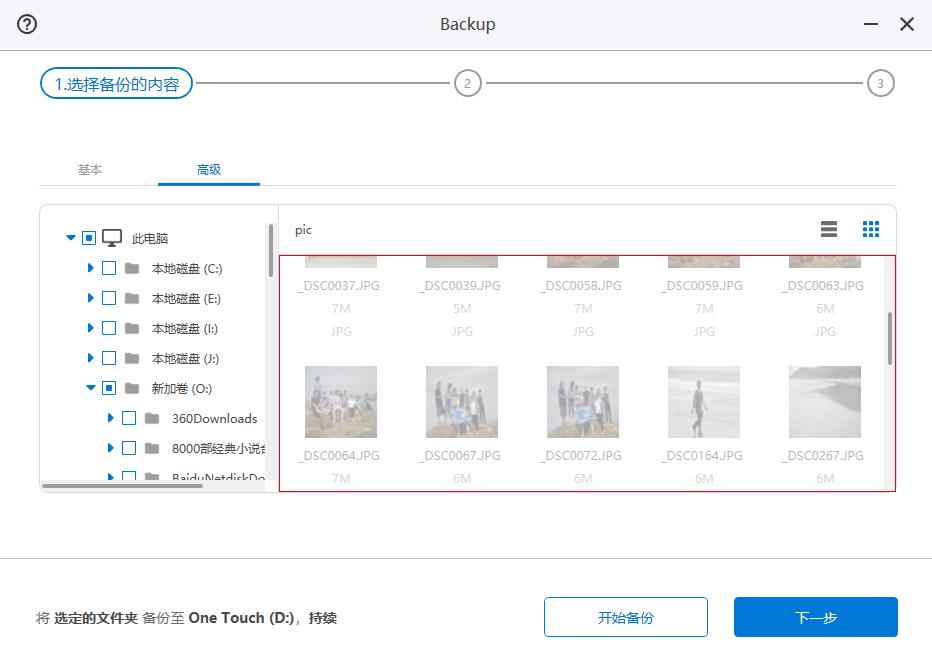 为什么要买移动硬盘,购买移动硬盘需要注意哪些问题