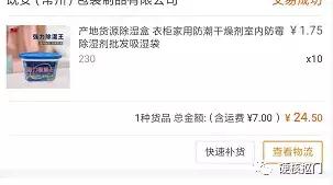 阿里巴巴购物省钱攻略,阿里巴巴真的能低价买到好物吗