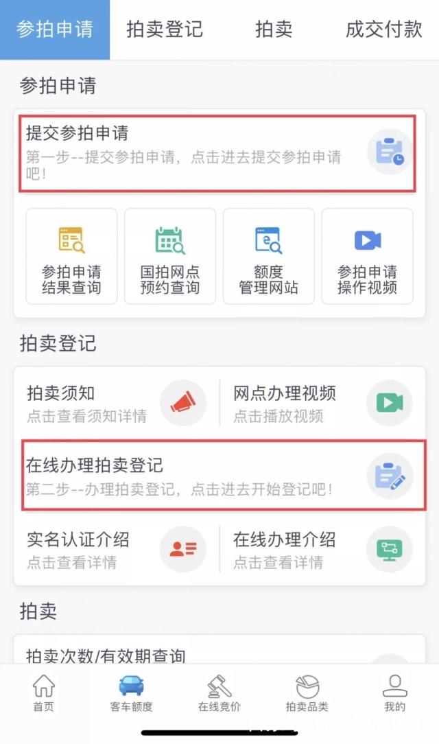 代写电子标书难不难,沪牌标书受理多长时间