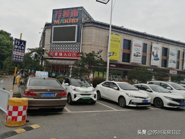 200w预算考虑学区买哪里,200w预算买上海哪里