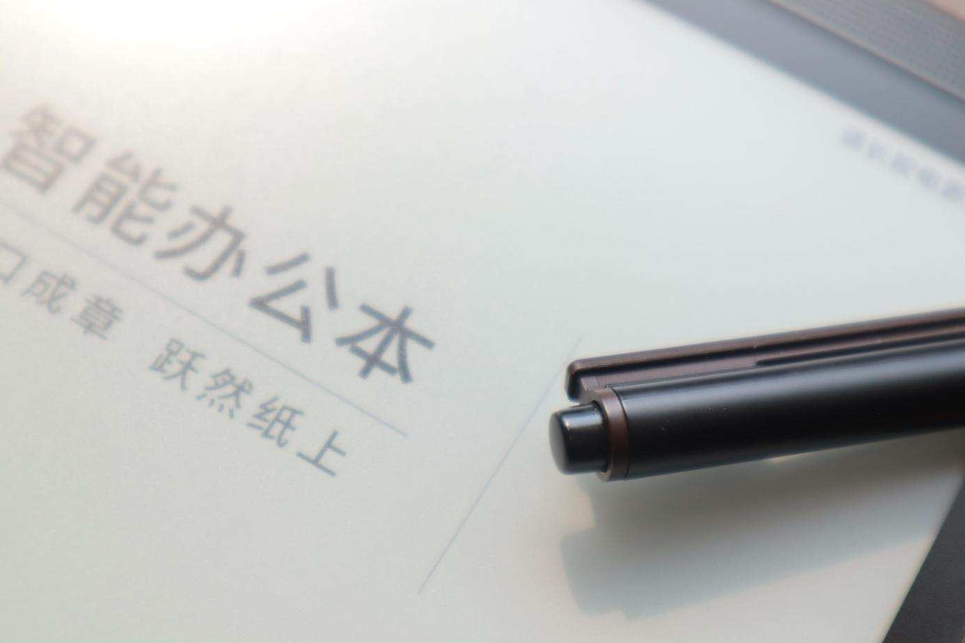 科大讯飞智能办公本x2教程,科大讯飞智能办公本x2用法讲解