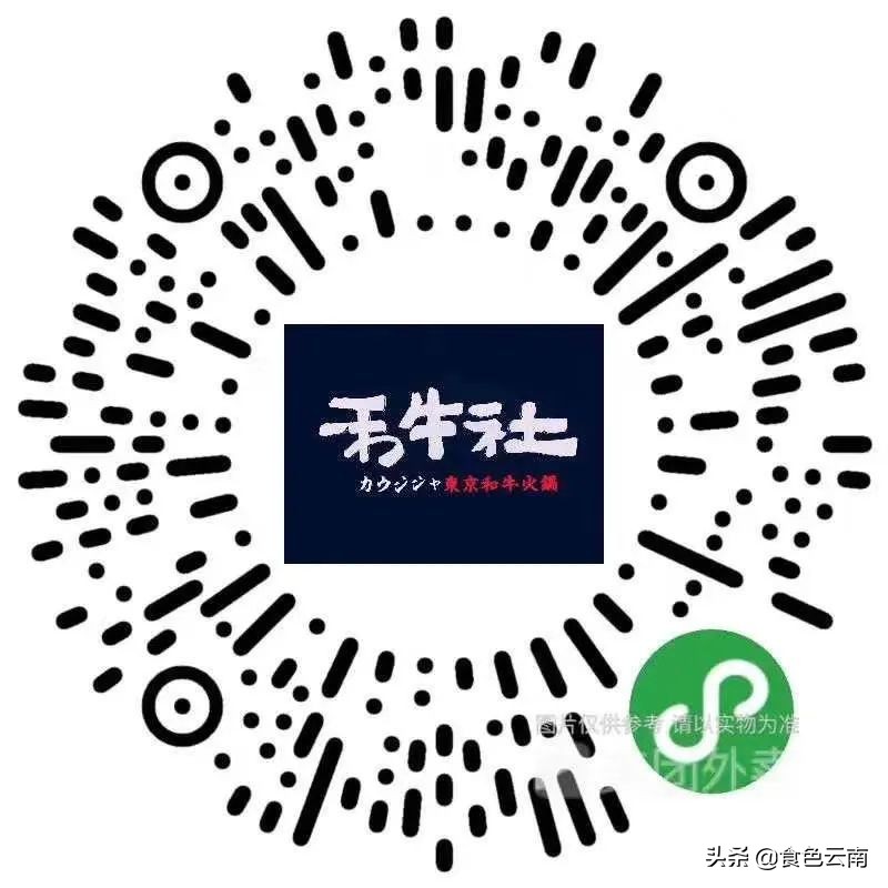 昆明必吃菜品外卖排行榜,美食抗疫