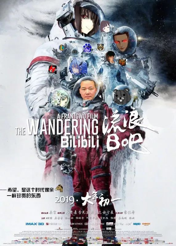 bilibili因为某些原因解析失败,bilibili的强大之处