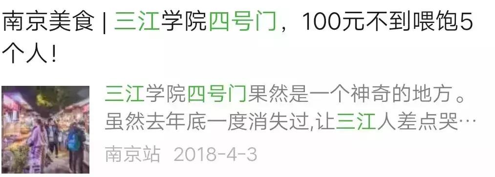 江苏三江学院,江苏三江学院录取分数线