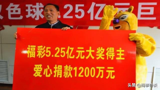 彩民领取20个亿,一彩民中13.4亿美元大奖怎么领取