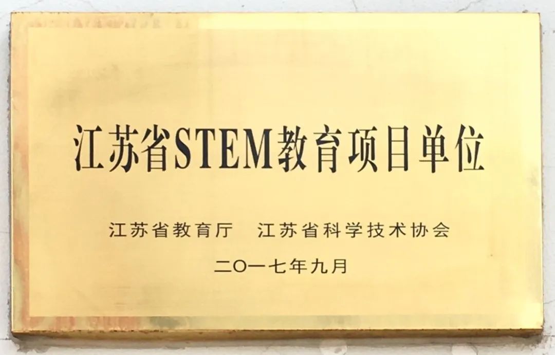 鍗椾含榧撴ゼ浜屽崄涔濅腑鑷磋繙涓,鍗椾含榧撴ゼ浜屽崄涔濅腑鑷磋繙鍒濅腑
