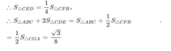 初中数学培优题整体法,初中数学冲刺培优专题解题技巧