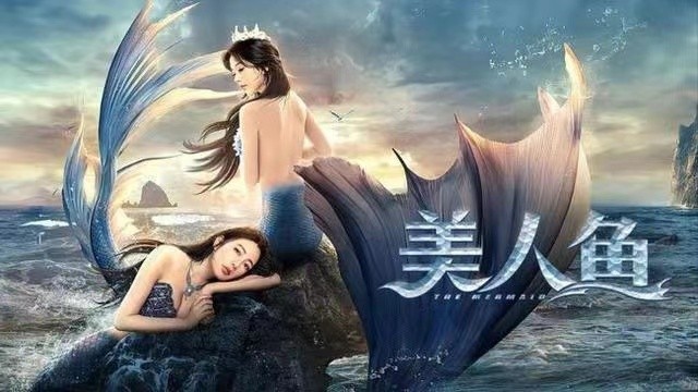 《美人鱼》杀来了！“亚洲第一美”女神重磅出演，戏份却少得可怜