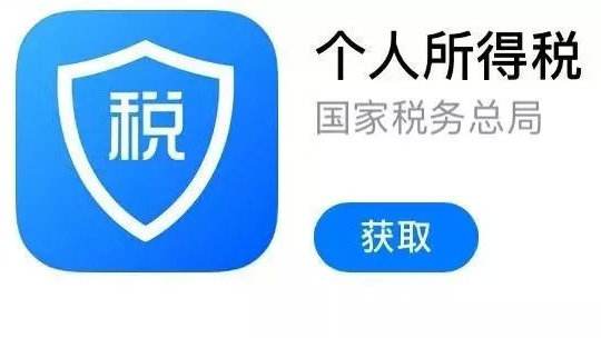 个人所得税app奖金单独申报怎么弄,在个税app上如何缴纳个人所得税