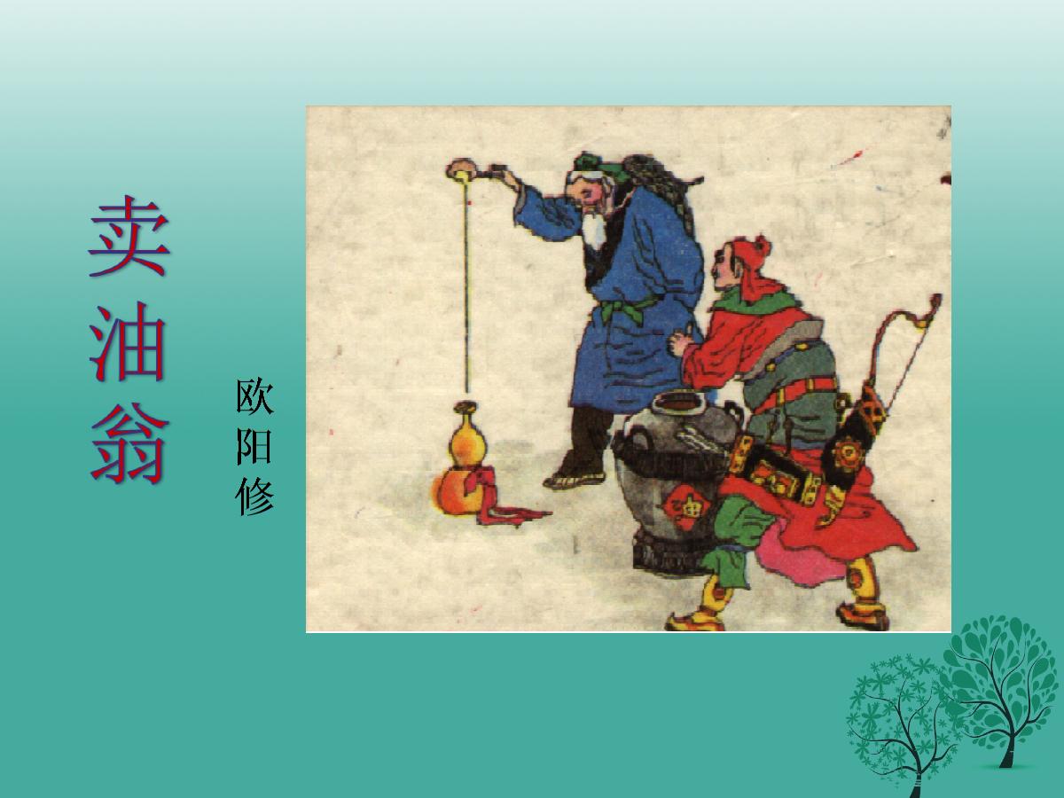 shift键教学视频,shift键在画图中怎么用