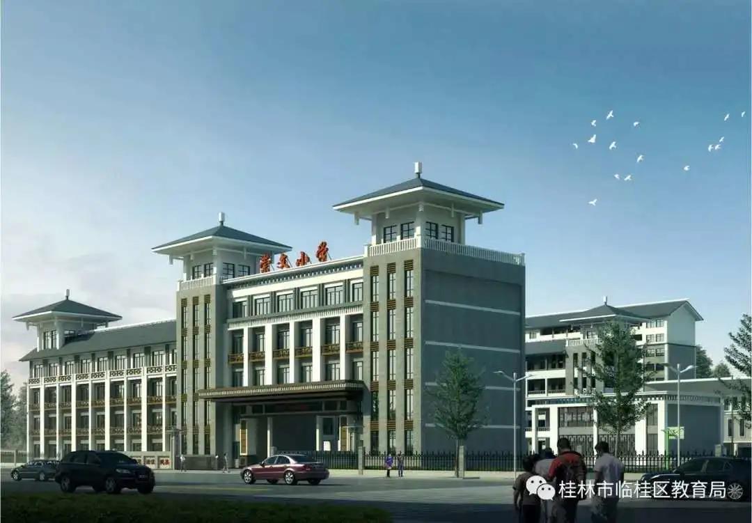 临桂教育发展趋势,临桂教育配套