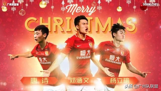 中超卡帅新消息,卡帅谈恒大最强阵容