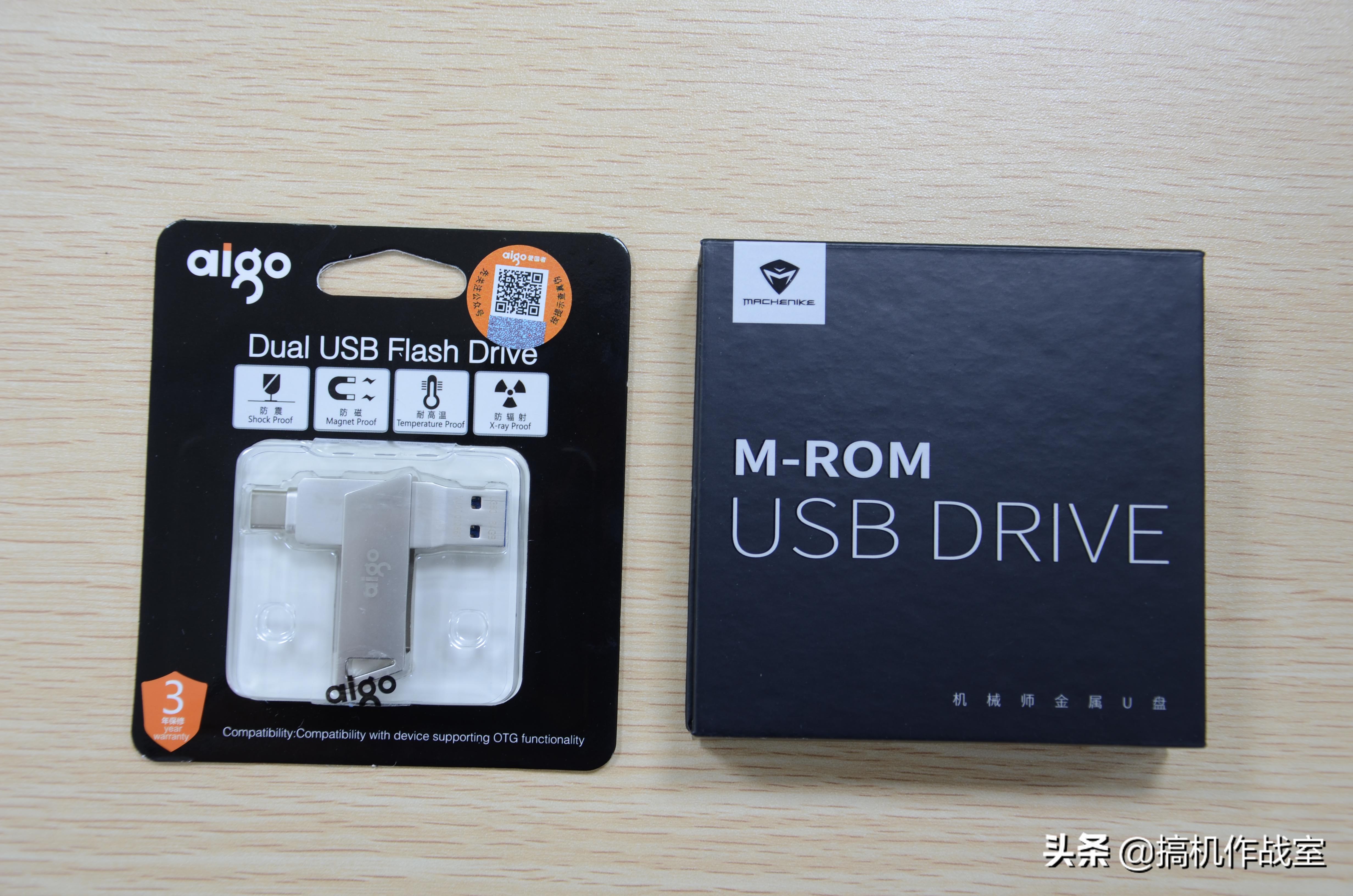 4合一手机u盘哪款好用,大容量4合1多用u盘测评