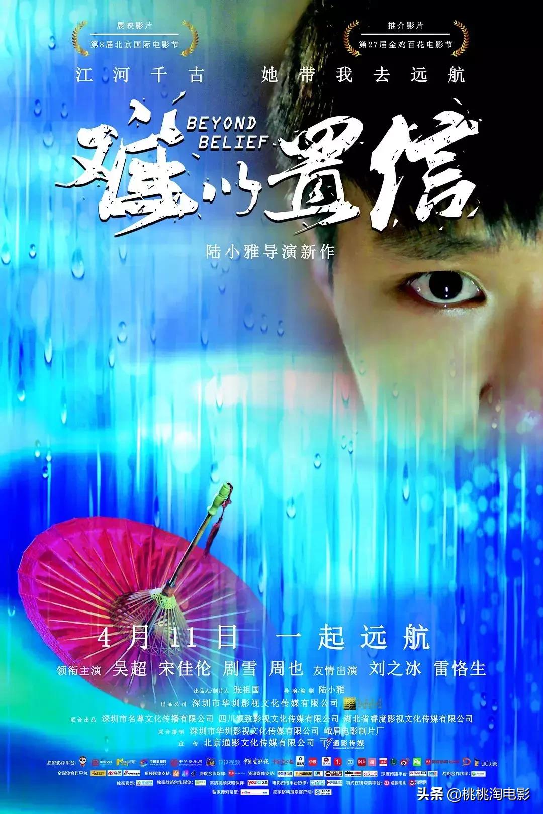 2019年国产片排行,今年最好看国产片