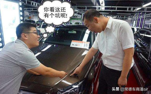 卖车跟二手车商砍价技巧,买二手车砍价技巧和方法