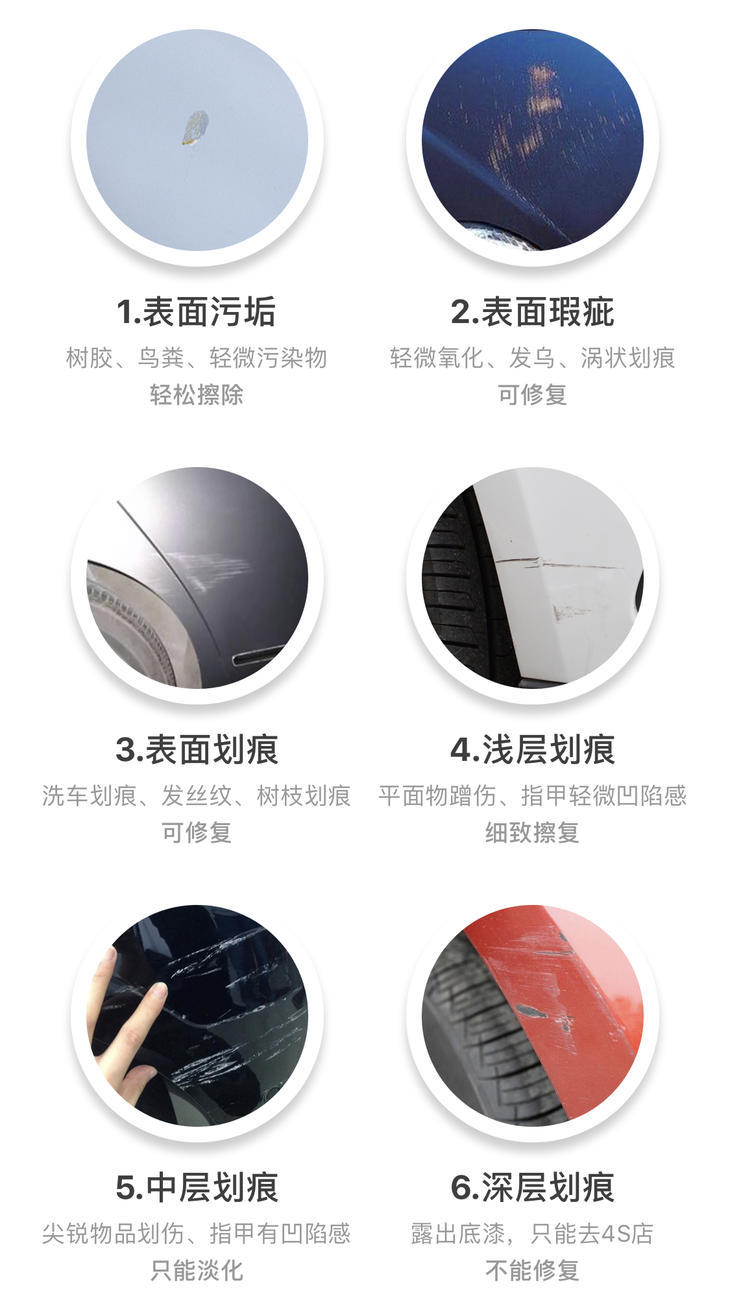 奥迪q5汽车漆面划痕修复喷剂,奥迪q5划痕修复视频教程